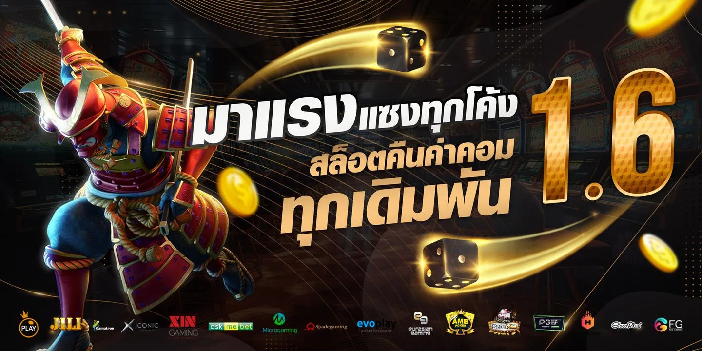 romaไม่มีขั้นต่ำ