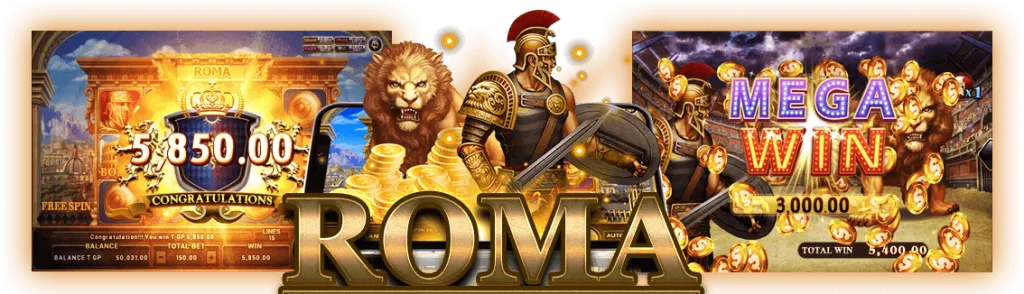 romaไม่มีขั้นต่ำ