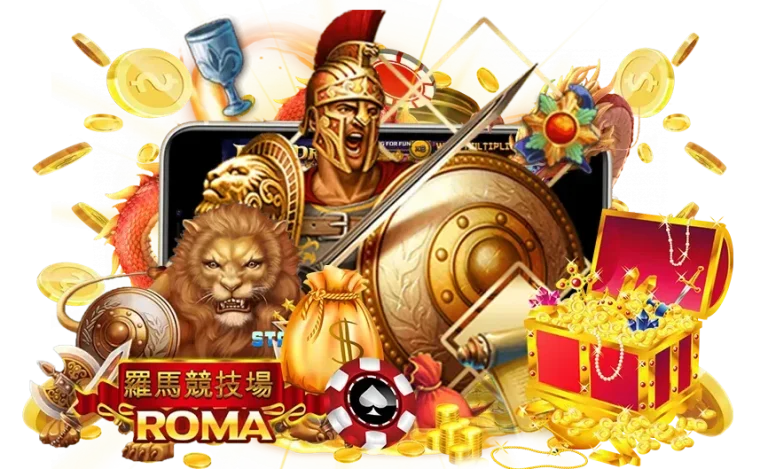 romaไม่มีขั้นต่ำ