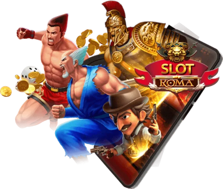 romaไม่มีขั้นต่ำ